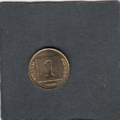 Beschrijving: 1 Agora  SHIP